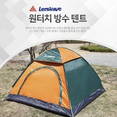 코스트코스크린하우스