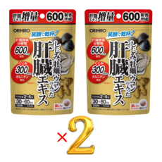 일본 숙취해소제 피로 회복 자양강장제 오리히로 간 분해 효소 엑기스 600mg 120정 2통 [일본직배송], 2개