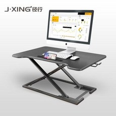 스탠딩책상 서서사용하는 책상 높이조절책상 스탠딩 오피스 리프트 컴퓨터 책상노트 데스크톱 키보드 접이식 작업대, 02 경제적인 메이플
