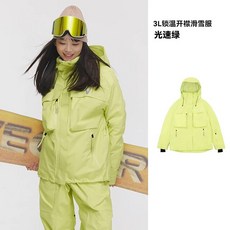 스키복 보드복 VECTOR 남녀공용 후드 스웨터 반사 트렌드 두꺼운 보온 및 방수 스키 장비 여성용 슈트