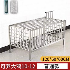 병아리 케이지 닭 오리 토끼 키우기 조류 비둘기 하우스 닭장 야외, 3팩