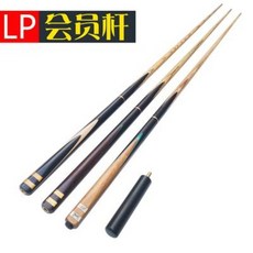 당구공 포켓볼공 LP항헌정복자34더블회원당구대흑816컬러밀랍나무소두대스누커세트, 03 LP회원 원샷+스틱박스