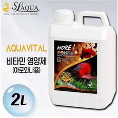 한강수족관 SL-AQUA 아쿠아바이탈 비타민 영양제 아로와나용 2L 수족관용품, 1개