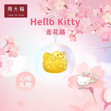 키티순금팔찌