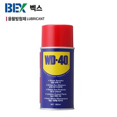 벡스wd-40450ml