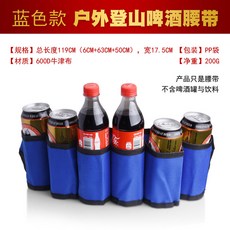 디어 아웃도어 등산 맥주 벨트 음료수 파우치 캠핑 바베큐 클럽 파티 멜빵