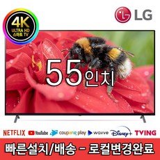 lg4ktv