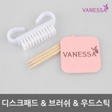 바네사 네일아트 디스크패드+브러쉬+우드스틱 셋트, 1개