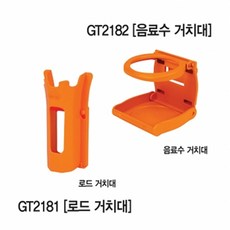 [낚시장터]-[바낙스] 쿨러용 로드 거치대 음료수 아이스박스용, 로드거치대, 1개