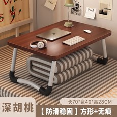 접이식 침대 작은 테이블 연구 책상 노트북 테이블 스탠드 게으른 침실 베이 창 테이블 구덩이 여러 대학생 기숙사 학생 쓰기 작은 테이블 보드 어린이 독서 책상 무릎 테이블, XL 다크월넛 70x40x28cm