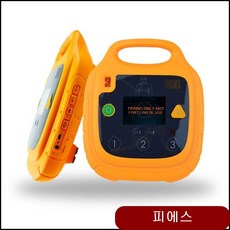 교육용 심폐소생술 심장 자동 제세동기 충격기 AED 자동심장충격기 심장마비 kwhk