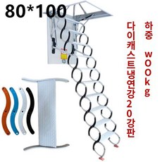 다락방 사다리 접이식 폴딩 펜션 옥상 복층 농막 옥탑 가정용 천정, 80x100cm