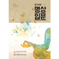 문명6앤솔로지