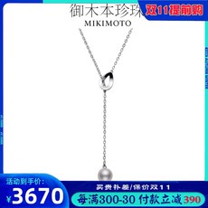 MIKIMOTO 어목본 AKOYA 진주펜던트 스타일리쉬 팬시 Y형