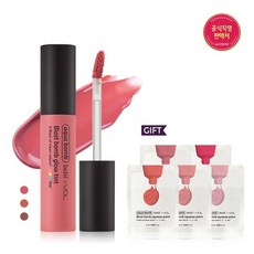 빌리프로즈젬마