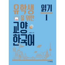 손자병법논어읽기