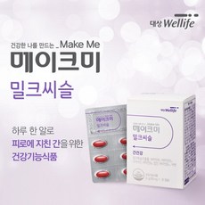 간쓸개