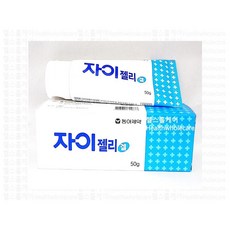 동아제약 자이젤리 50g 동아 자이 젤리 1개