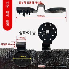 고정 그물 개 집게 후크 원형클립 그늘막 차양막고정클립, 1개