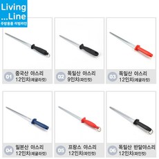 연마스틱