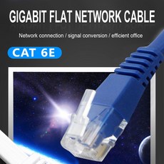 0.3 m/1 m/3 m/15 m/30 m 이더넷 케이블 Cat6 Lan 케이블 UTP CAT 6 RJ 45 네트워크 케이블 패치 코드 노트북 라우터 RJ45 네트워크 케이블|컴, WHITE, 30m, 1개