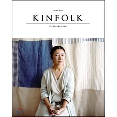 킨포크 KINFOLK Vol. 8