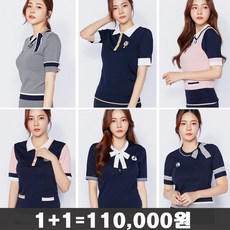 더유니폼 니트 병원유니폼 치과유니폼 예쁜 봄 가을 겨울 사무직 사무실 코디네이터 오피스유니폼