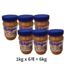 리고 땅콩 버터