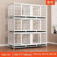 3층 전문 고양이사육장 개집 철망 사육장 격리장 케이지, 156 3층 156x77x190 흰색, 1개, 1g