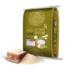 새만금신동진쌀
