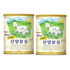 일동산양2단계