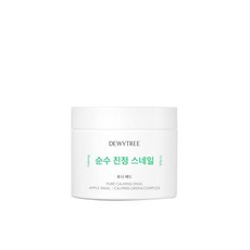 옥시젠슈티컬스쿠션