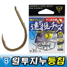 낚시방 가마가츠 원투지누A1(등침)/쌍등침 감성돔/원투 바늘