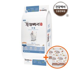 건강백서 강아지 건식사료 푸들, 뼈/관절강화, 10.2kg, 1개 - 건강백서관절