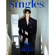 Singles 싱글즈 A형 (월간) : 2월 [2025] : 표지 : 박형식, 더북컴퍼니, 싱글즈편집부