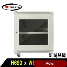 네트워크랙 NM-H750MN 허브랙 아이보리 케이스 서버랙 캐비넷 선반