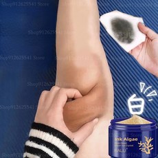 팔꿈치미백