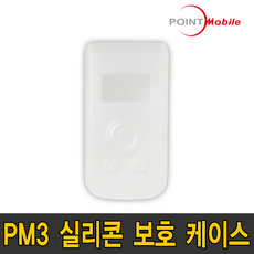 포인트모바일 PM3 스캐너 실리콘 러버케이스 / 렌야드 스트랩 목걸이 액세서리 PM3용 목걸이, PM3 실리콘보호케이스