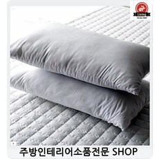 목화솜방석50×70