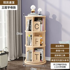 에디키즈슬라이딩책장