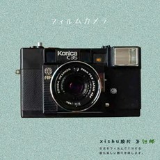 코니카필름