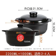 죽끓이는압력솥