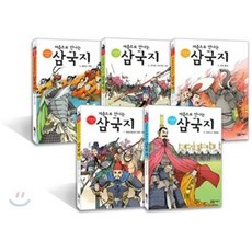 녹색지팡이/처음으로 만나는 삼국지 세트(전5권)-처음으로 만나는 시리즈