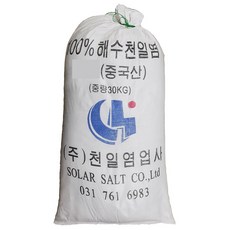 천일100