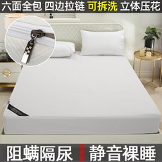 센스맘매트리스퀸방수커버