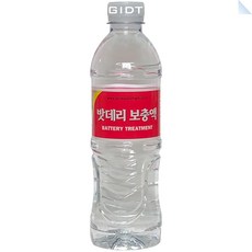 유니켐 밧데리 배터리 보충액 500ml 배터리액 증류수 전해액, 1통