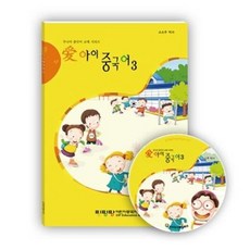 핑핑팡중국어