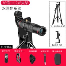 생물접사카메라