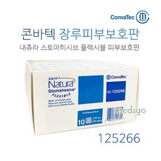 콘바텍 내츄라 스토마히시브 플렉시블 피부보호판 125266(70mm), 1개