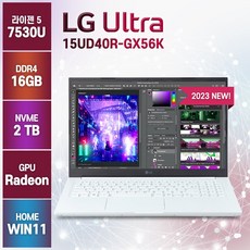 LG전자 울트라PC 15인치 AMD 라이젠 R5-7530U 노트북 컴퓨터 [마우스/키스킨 포함], 화이트, 15UD40R-GX56K, 라이젠5, 2TB, 16GB, WIN11 Home